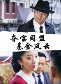 福利姬视频在线观看
